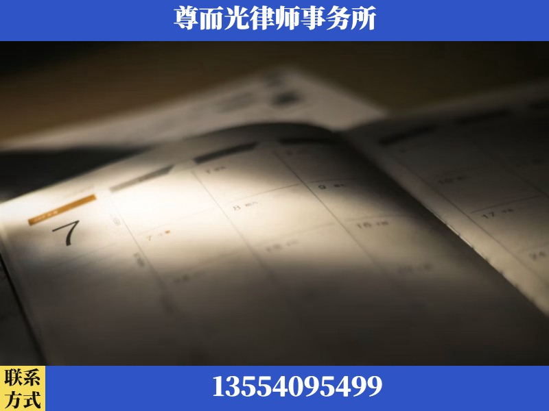 伍家岗-离婚律师