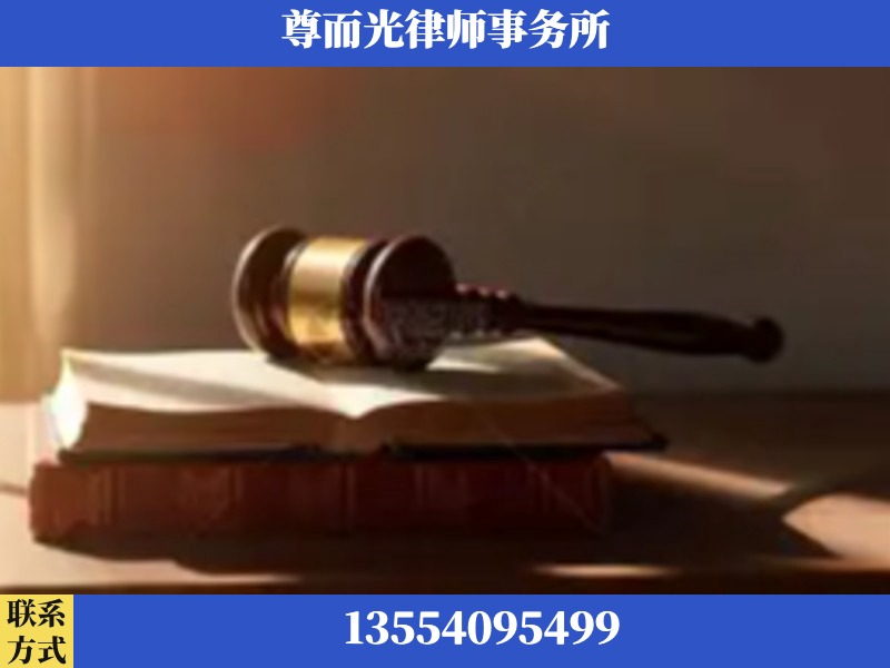 伍家岗-刑事辩护律师