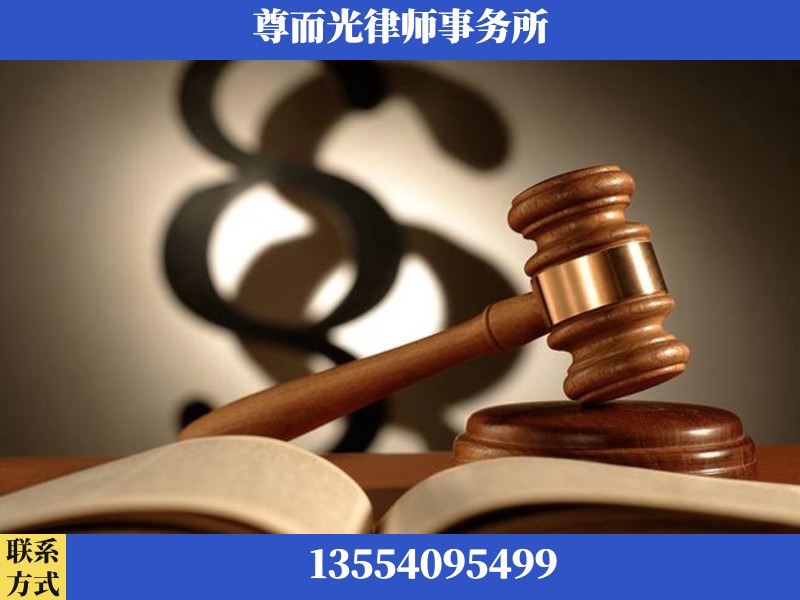 伍家岗-离婚财产分割律师